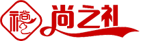 尚之禮禮品商行-青島禮品定制-企業小禮品促銷創意商務禮品定制網采購平臺-青島尚之禮禮品公司官網