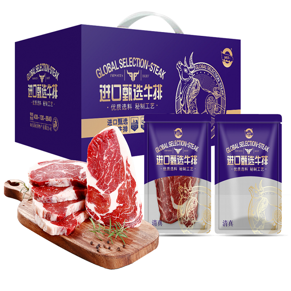 漁 鮮 薈 牛 排 禮 盒年貨禮品 節日禮品  促銷活動禮品 福利禮品