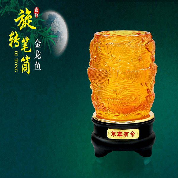 琉璃工藝品 旋轉筆筒金龍魚 紅木琉璃貴金屬工藝品