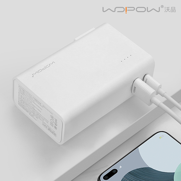 移動電源 充電寶